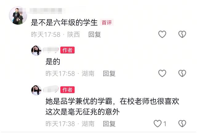 湖南11岁女孩范语嫣去世，头天还要了零花钱，妈妈痛惜没有陪伴好