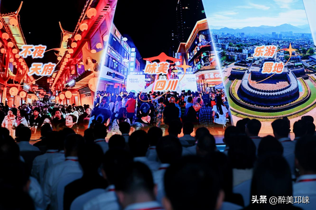 邛崃两地入选！文脉坊与天台山共绘文商旅体融合新图景