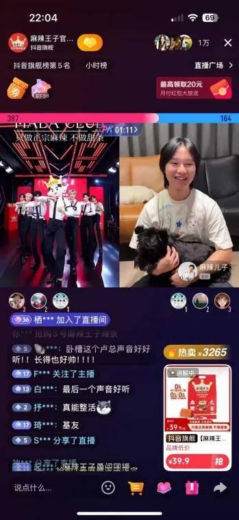 单场狂揽千万！比短剧还猛的赛道，直逼2000亿