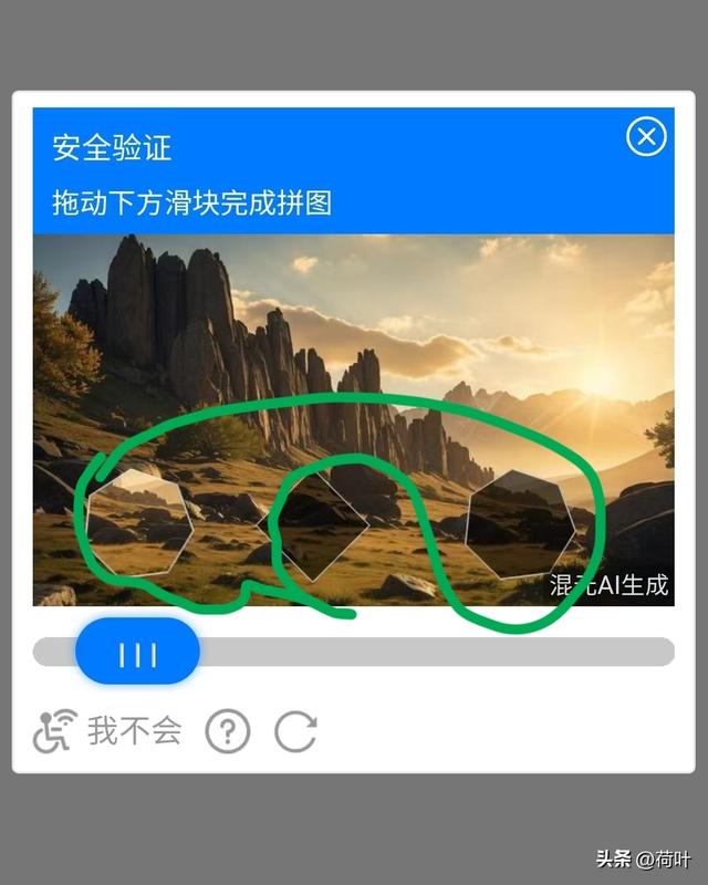 如何用一个手机号注册两个微信号