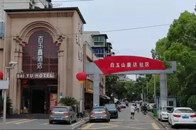 白玉山 一个被武汉遗忘的地方图片