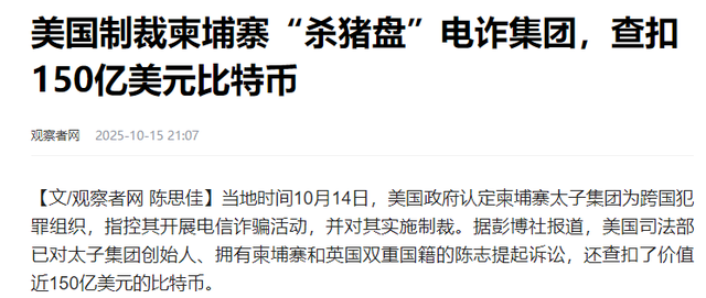 比缅北更恐怖！曾经的旅游胜地，如今黄赌毒俱全，性交易随处可见