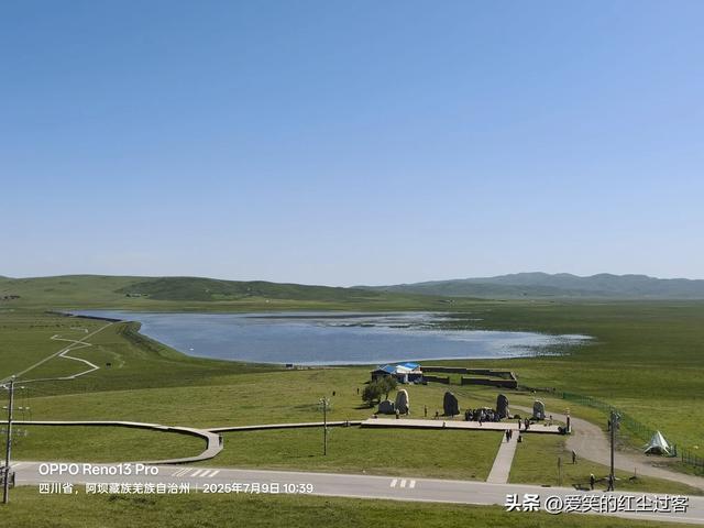我的旅行日记——红军过草地纪念碑 ,红原上的永恒丰碑