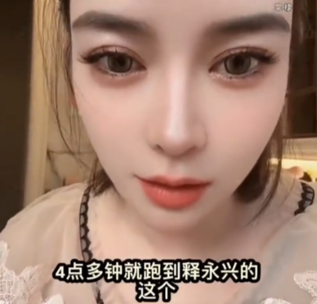 女子发视频谈释永信过往