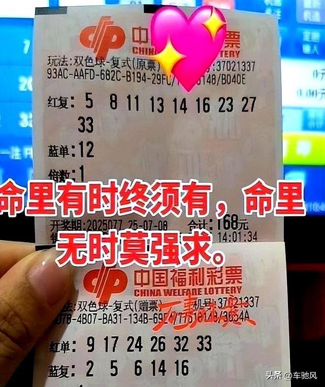 江苏老哥突然押冷门01！万元复式玩心跳，历史数据会否打脸？