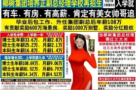 “用椰汁擦胸”被罚40万，椰树：委屈！我不服图片