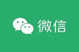 微信8.0.45版内测：界面改版了，换上新图标！图片