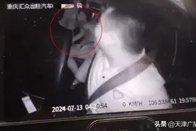 最新 | 一出租司机猥亵2名女乘客？警方：为博眼球上传视频！图片