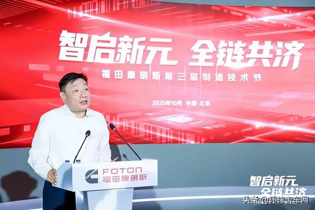 福田康明斯发布“未来工位”，AI+制造正重构灯塔工厂细胞单元