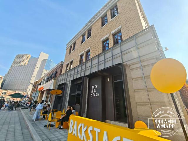 新发路观察｜看过这个展，你才真正触摸到吉林