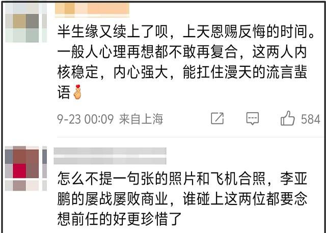 45岁张柏芝还在整牙！新牙太大近照嘴都凸了，网友劝她赶紧换掉