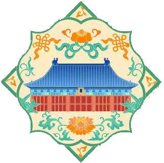 古风今韵话中轴 西城和鸣续华章——写在北京中轴线申遗成功一周年之际
