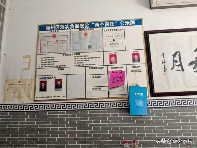 2025年7月6日，一个人二刷商洛市商州区