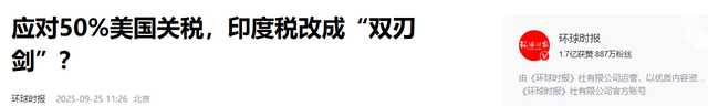 加税！加税！特朗普突然下狠手，中欧印这次，都是他的攻击目标