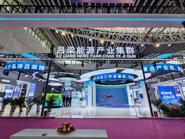 美锦氢能产业核心技术成果惊艳亮相2025年能源产业博览会