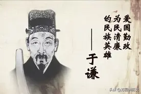1398年朱元璋逝世，同年浙江出生一男孩，51年后为大明续命200年图片