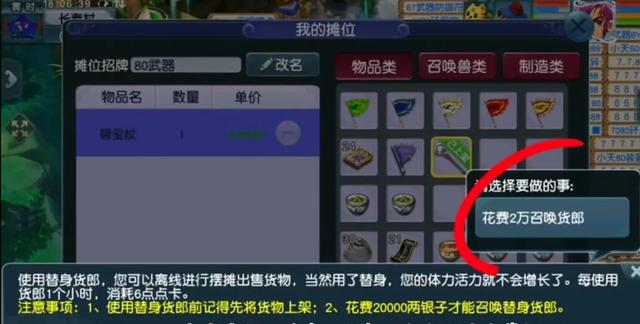 梦幻西游：互通版竟然隐藏那么多功能？保姆级教学来了！