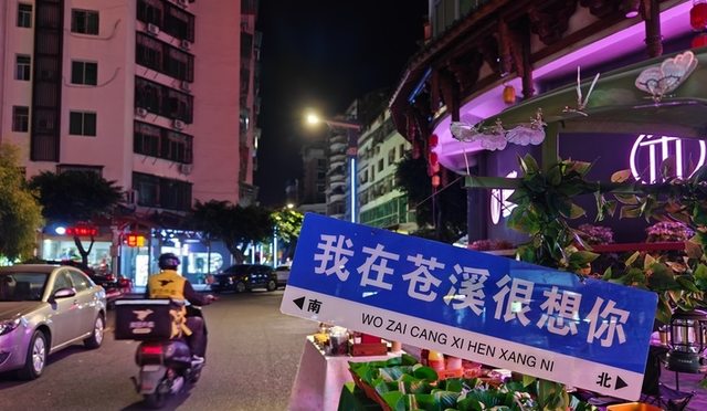 来广元，不去这12条美食gai等于白来了！