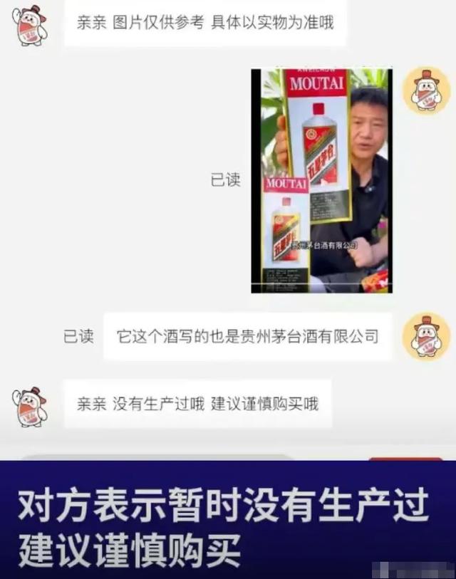 突传！秦皇岛知名网红被封号？