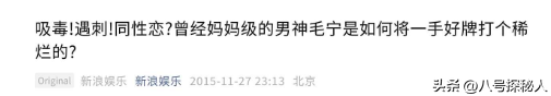 他8次上春晚，作死被捕入狱，今56岁无人问津，老搭档也断了联系