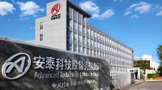 稀土反制后芯片战升级：荷兰“冻结”中资资产