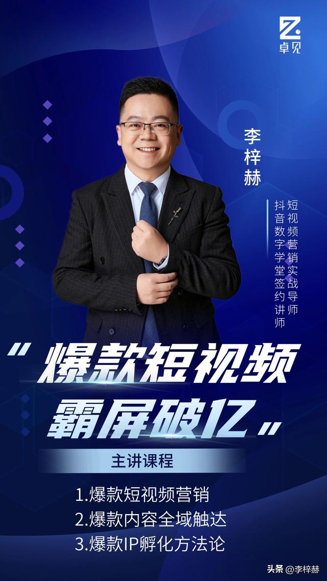 AI内容强制打标时代来临，短视频创作者如何应对？