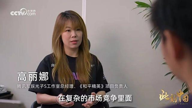 登上央视网，和平精英已成为中国游戏技术创新与文化输出的代表