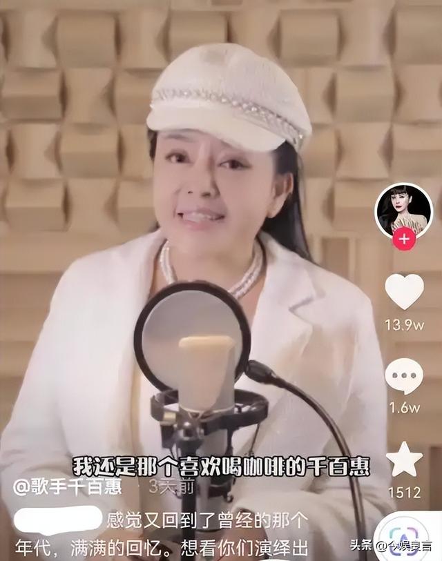 千百惠去世不到24小时，恶心一幕发生，黑料被扒，最后遗愿曝光