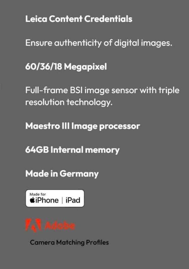 64GB！徕卡新品曝光：10月份，正式发布！
