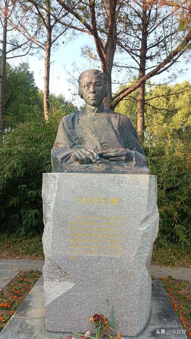 英烈浩气传千秋