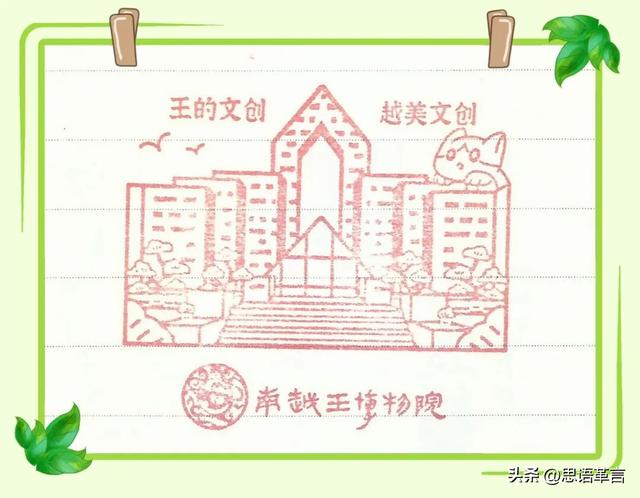 南越王博物院——十大镇院之宝