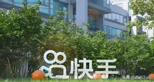 多登录方式变“陷阱”？快手账号混乱的历史债务，终究要爆雷