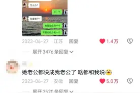 顶级机密：闺蜜间的聊天记录图片