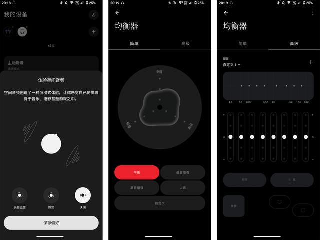 Nothing Headphone (1) 无线降噪头戴耳机体验 - TDS REVIEW