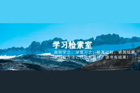 昆明市西山区前十的高中学校图片