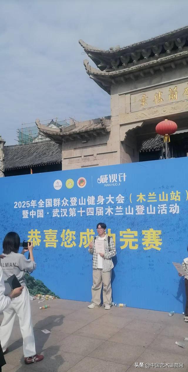 请人“流汗”与山共舞：湘中云俱乐部脚步丈量木兰秋韵