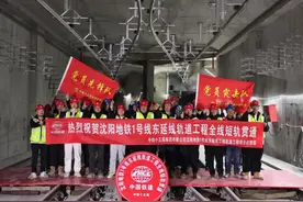 刚刚传来，沈阳地铁1号线东延线最新消息！直达东陵公园、植物园！开通时间是……图片