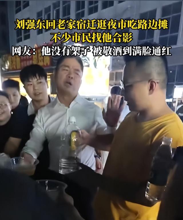 刘强东回老家，凌晨1点喝到脸通红，穿拖鞋做鬼脸，乡亲帮洗房子