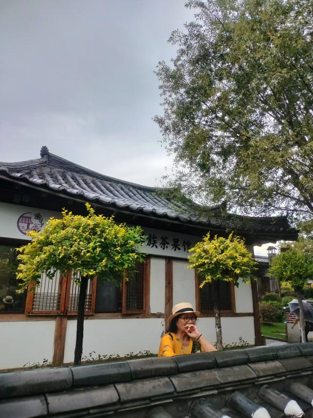 关东秋韵（四）：朝鲜民俗园篇