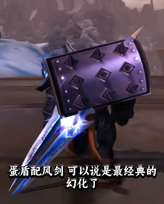 魔兽世界怀旧服最值得刷的幻化，还未绝版的赶紧收藏刷起来