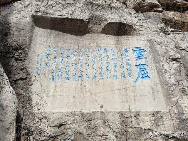 无为在歧路，漫游青州城