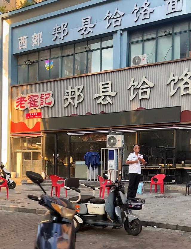 七匹狼发声明回应“续面事件”：呼吁理性讨论，必要时会依法维权；面馆现已歇业，街道办：会给一个结果