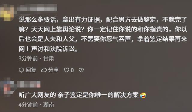 俩儿非亲生案二审宣判：无血缘关系，长子反咬父亲，真实目的曝光