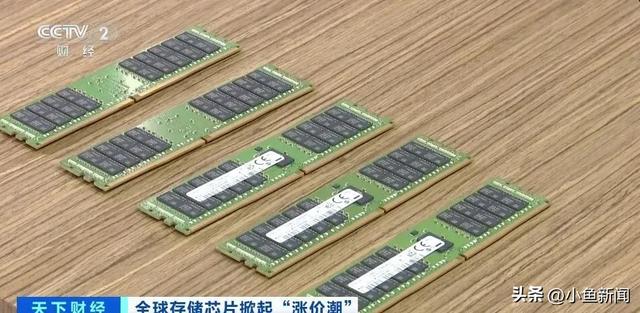 存储芯片再涨价，14只AI大牛股翻倍