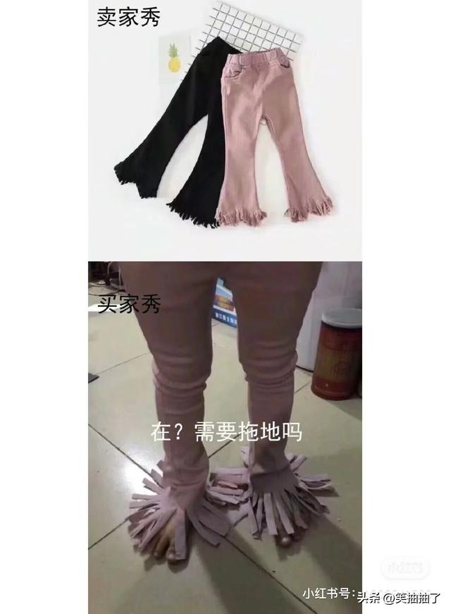 我寻思一条裙子能有多丑啊…女装退货率高的原因找到了