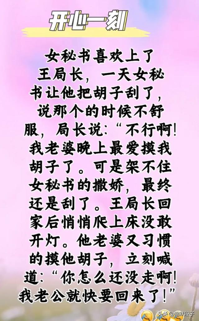 整个电影院只剩下了我和女客户两个人了！幽默段子，幽默了，细品
