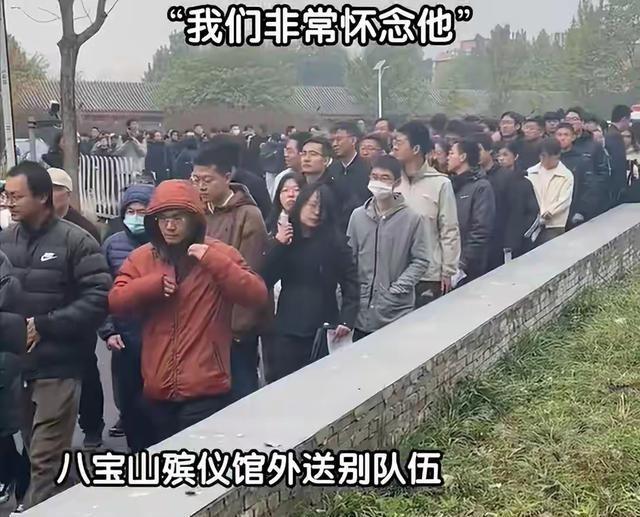 杨振宁追悼会很隆重，大儿子未现身，翁帆站家属首位，样子很憔悴