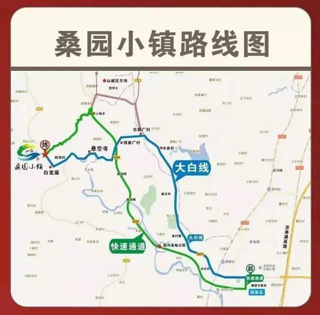 鹤壁市好玩的二十个旅游景点攻略