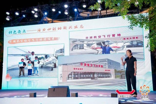 2025嘉兴·平湖文旅（福州）推介活动成功举办