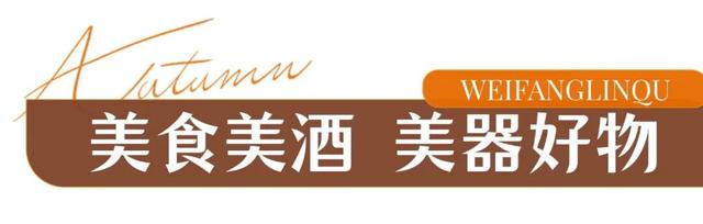 秋天，一定要来一趟潍坊临朐！